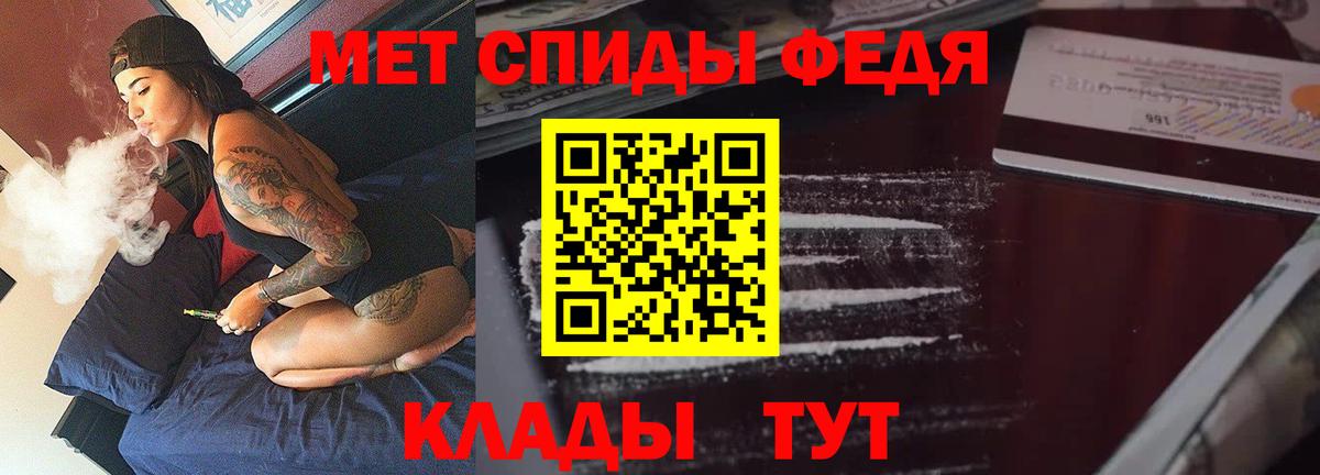 АМФЕТАМИН 98%  АМФЕТАМИН  Осинники  Вход с VPN 