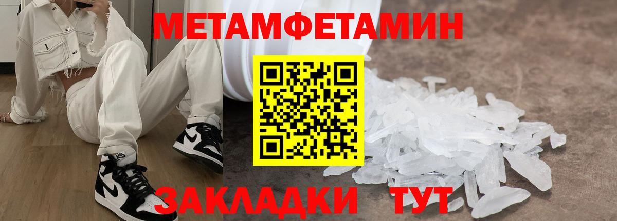 Amphetamine 97% Осинники