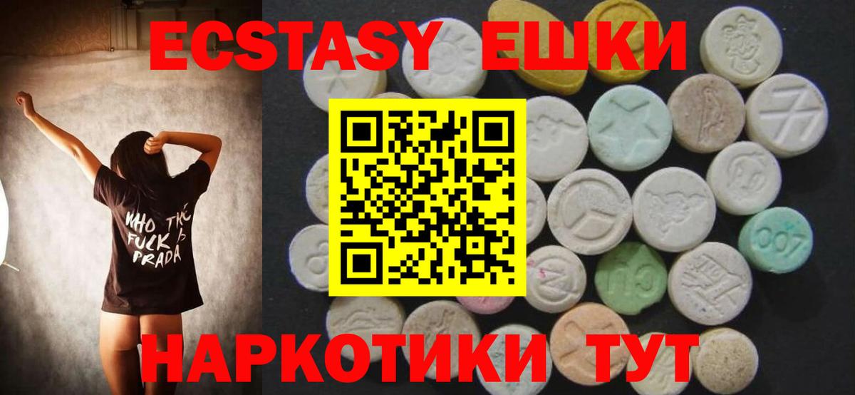 Ecstasy Philipp Plein Осинники