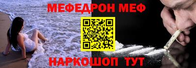 стаф Пенза
