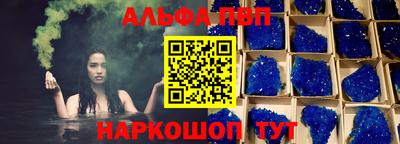 амфетамин Первоуральск