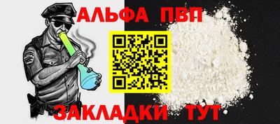 круглые Партизанск