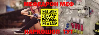круглые Партизанск