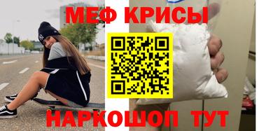 стаф Пенза