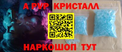 стаф Пенза