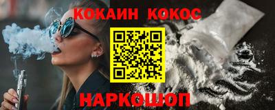 стаф Пенза
