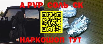 круглые Партизанск