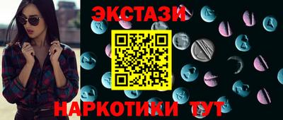 стаф Пенза