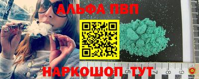 круглые Партизанск
