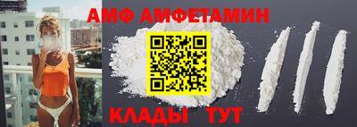 стаф Пенза