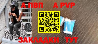 круглые Партизанск