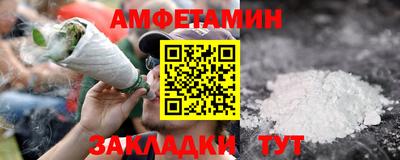 амфетамин Первоуральск