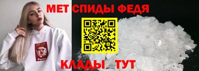 амфетамин Первоуральск
