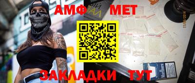 круглые Партизанск