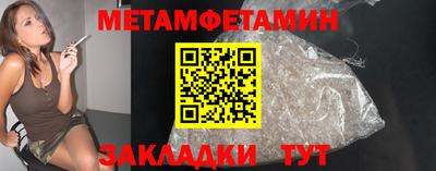 стаф Пенза