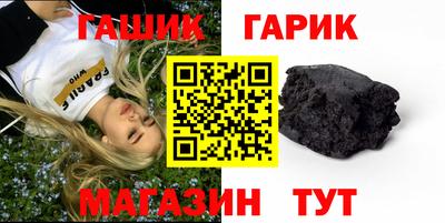 круглые Партизанск