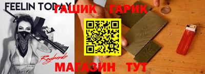 стаф Пенза