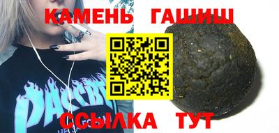 круглые Партизанск