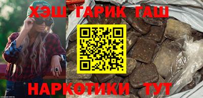 круглые Партизанск
