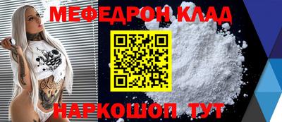 стаф Пенза