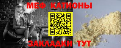 круглые Партизанск