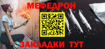 круглые Партизанск
