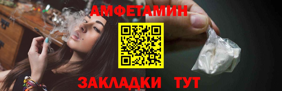 Первитин пудра Осинники