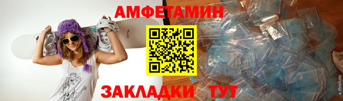 МЕТАМФЕТАМИН Декстрометамфетамин 99.9%  МЕТАМФЕТАМИН Декстрометамфетамин 99.9%  Вход с VPN  Осинники 