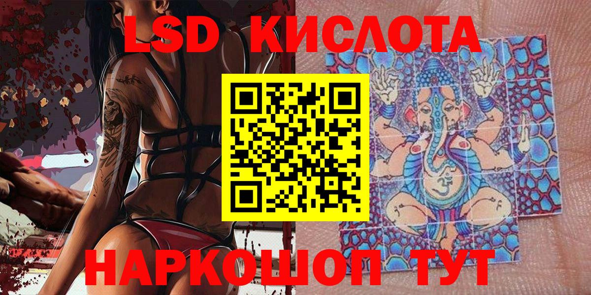 Кокаин  Осинники  Лсд 25  АМФ кристаллы  Мефедрон кристаллы  Гашиш  МДМА  Марихуана  Вход с VPN  ГАШИШ 