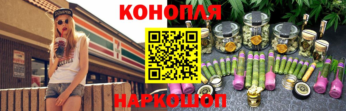 Каннабис SATIVA & INDICA  Шишки марихуана OG Kush  МАРИХУАНА White Widow  Осинники  Конопля ГИДРОПОН  Вход с VPN 
